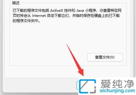 windows11更新的安装包怎么删除_win11系统更新后的安装包怎么删除
