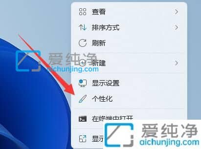 win11怎么调出回收站_电脑回收站桌面没有去哪里找