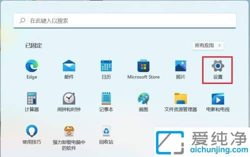 win11怎么添加语音包_Win11语音包在哪里安装