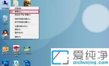 Win10系统怎么修改磁盘驱动器号