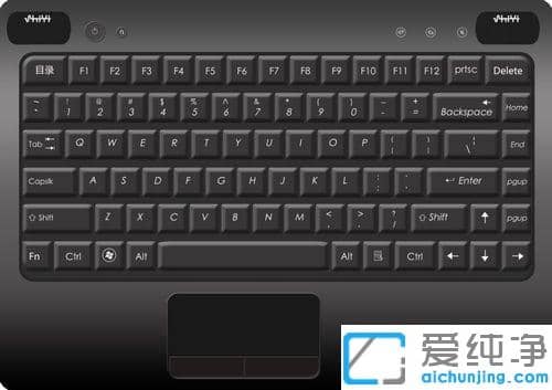 win7下笔记本电脑打不上文字按哪个键
