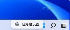 win11任务栏搜索怎么关闭_win11开始旁边的搜索怎么关