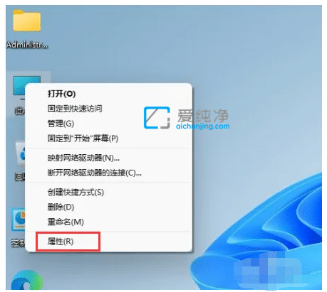 Win11家庭版如何转换到专业版_win11家庭版怎么升级专业版