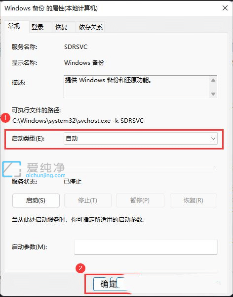win11系统还原失败0x8007005怎么办？系统还原未成功完成0x80070005