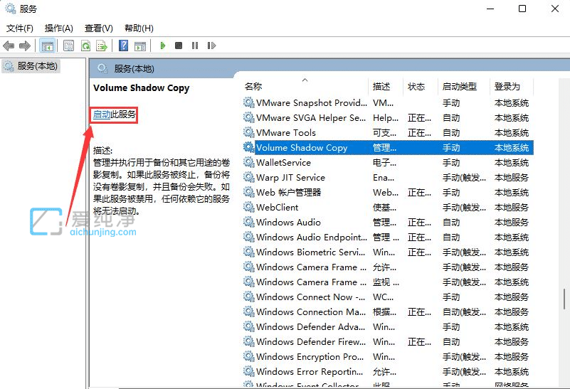 win11系统还原失败0x8007005怎么办？系统还原未成功完成0x80070005
