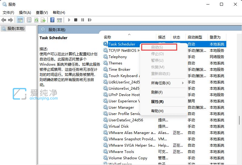 win11系统还原失败0x8007005怎么办？系统还原未成功完成0x80070005