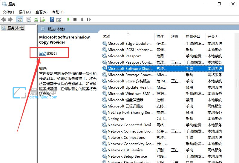 win11系统还原失败0x8007005怎么办？系统还原未成功完成0x80070005