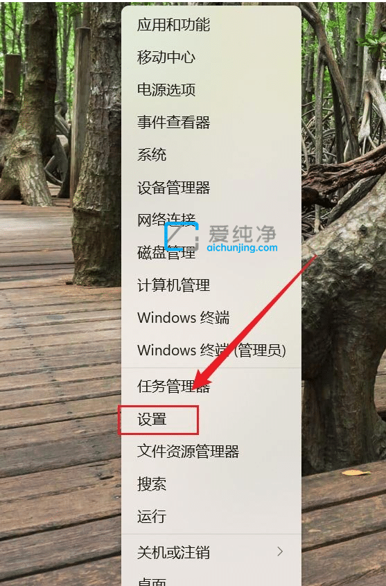 Win11触摸板手势怎么设置_win11触摸板手势设置在哪里