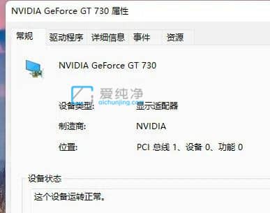 win11电脑怎么查看自己的显卡型号？win11系统如何查看显卡型号