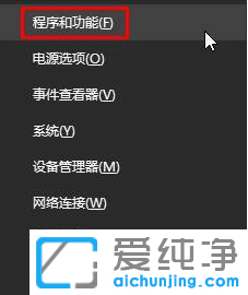 Win10系统打开迅雷闪退怎么办
