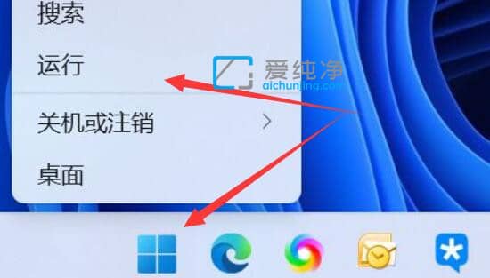 Win11在哪里查看开机启动项_win11怎么查看开机自启动的软件