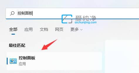 win11如何添加网络共享打印机_win11怎么连接共享打印机