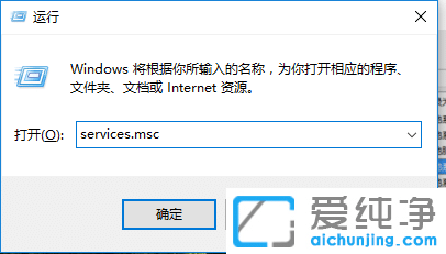 Ｗin10系统如何彻底关闭自动更新