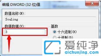 Win7怎么设置游戏全屏显示