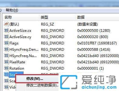 Win7怎么设置游戏全屏显示