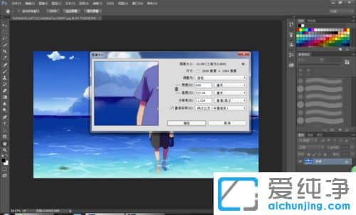 Win7系统照片放大后模糊怎么处理