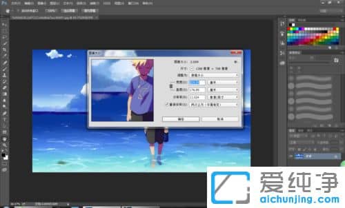 Win7系统照片放大后模糊怎么处理