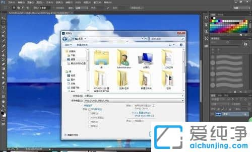 Win7系统照片放大后模糊怎么处理