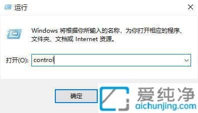 win11控制面板的快捷键_win11控制面板怎么打开