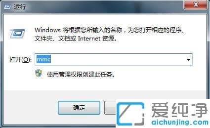 win7玩极品飞车12卡怎么办
