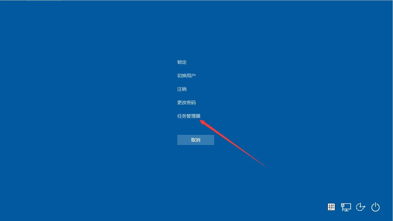 Win10系统桌面假死怎么办