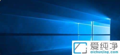 Win10系统如何隐藏文件