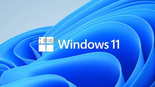 升级win11会清空数据吗？win11升级后东西还在吗