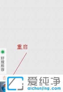 Win7安装Coreldraw提示错误error 1935怎么办