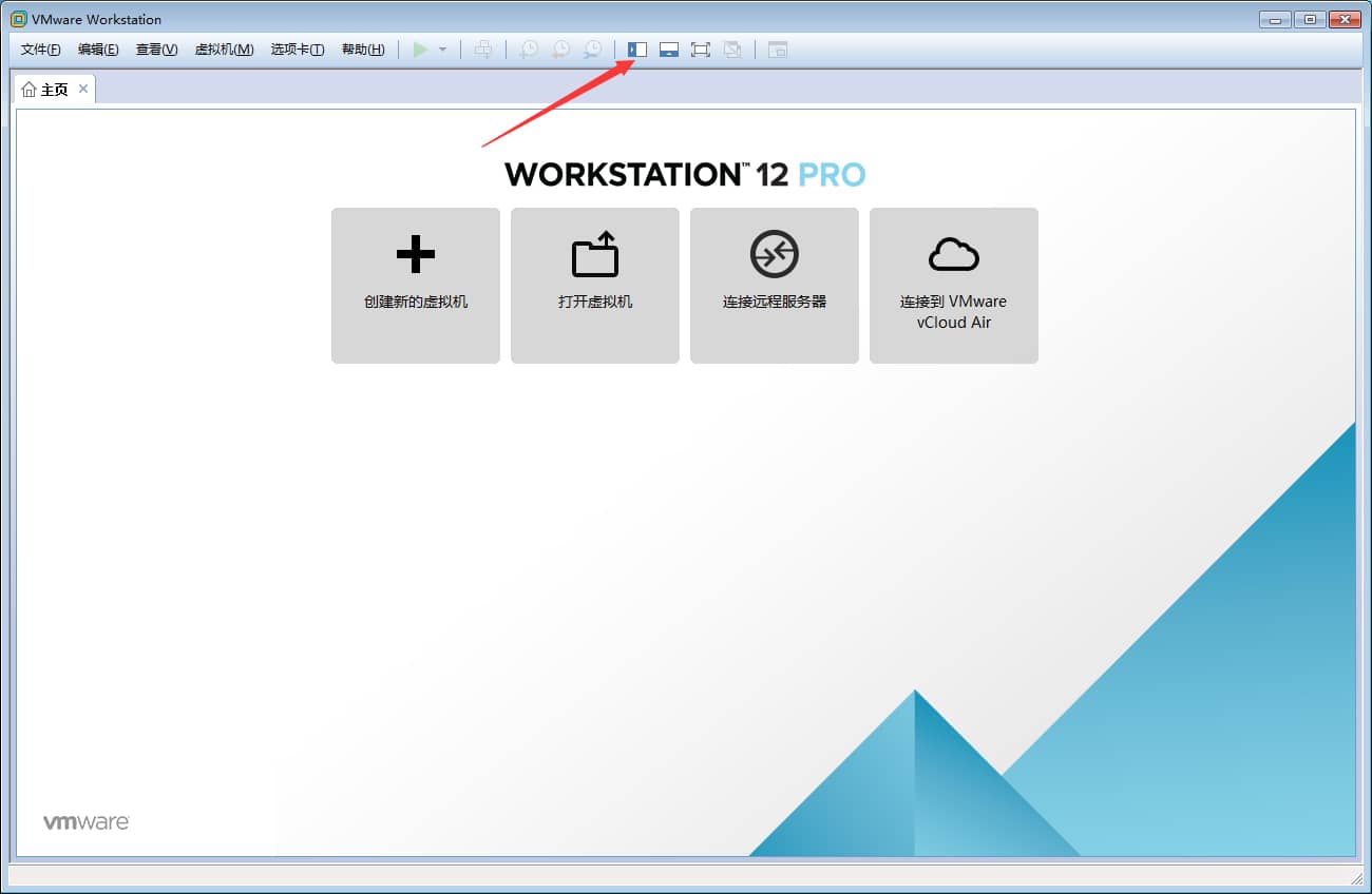 Win10系统如何修改VMware虚拟机名称