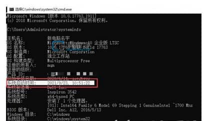 win11系统怎么查看开机时间_win11怎样看开机时间