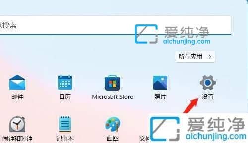Win11颜色管理在哪_win11系统如何打开颜色管理