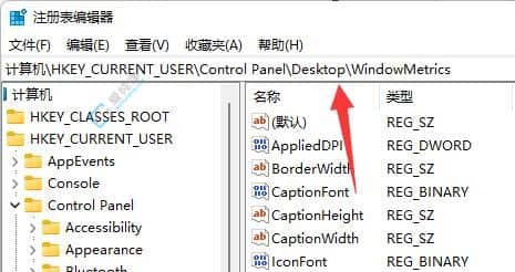 win11桌面图标间隔太大怎么调小_Win11桌面图标间距太大