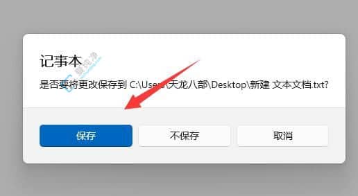 win11电脑桌面图标变成白色文件了怎么办？win11桌面图标变成白色怎么恢复