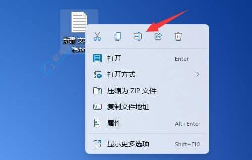 win11电脑桌面图标变成白色文件了怎么办？win11桌面图标变成白色怎么恢复