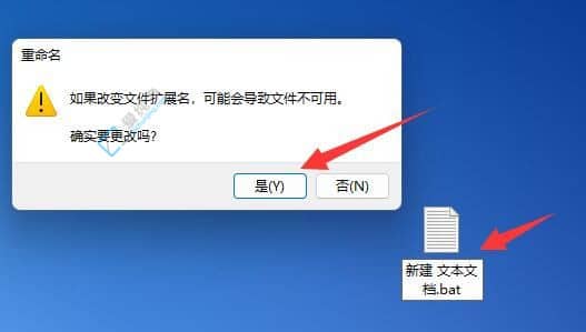win11电脑桌面图标变成白色文件了怎么办？win11桌面图标变成白色怎么恢复