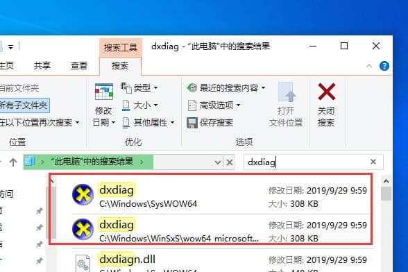Win10笔记本怎么看配置参数