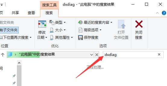 Win10笔记本怎么看配置参数