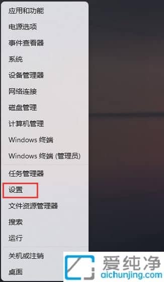 win11电脑如何自动清理垃圾_win11系统怎么设置自动清理垃圾