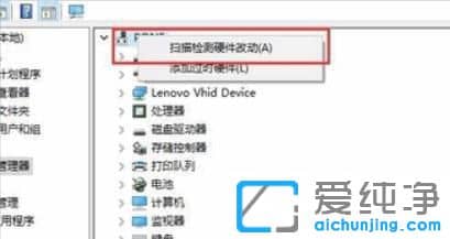 Win10移动硬盘插上后无盘符