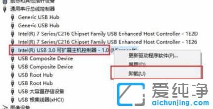 Win10移动硬盘插上后无盘符