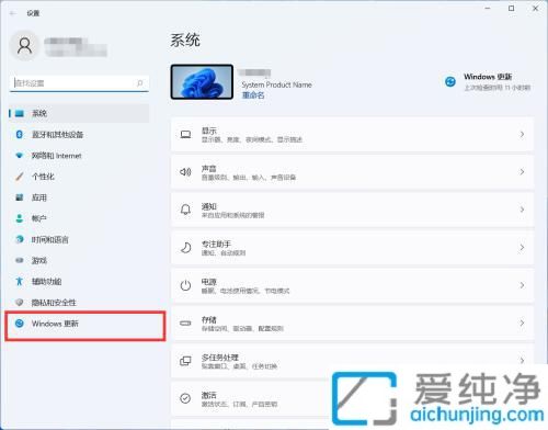 win11如何关闭系统自动更新_win11系统自动更新怎么关