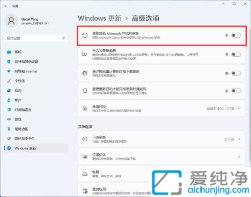 win11如何关闭系统自动更新_win11系统自动更新怎么关