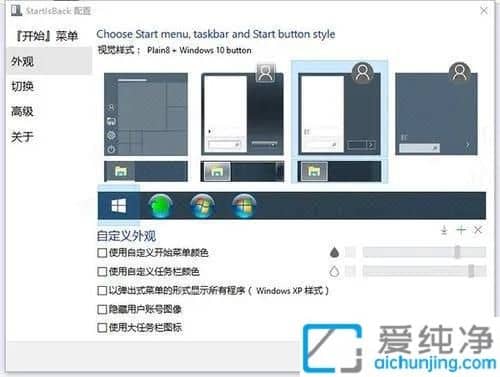 win11任务栏太宽了怎么变窄_win11如何调整任务栏大小