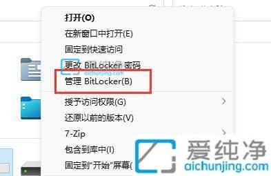 win11d盘有个感叹号怎么办？win11硬盘出现感叹号