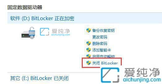 win11d盘有个感叹号怎么办？win11硬盘出现感叹号