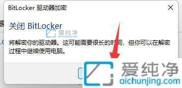 win11d盘有个感叹号怎么办？win11硬盘出现感叹号