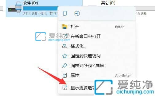 win11d盘有个感叹号怎么办？win11硬盘出现感叹号