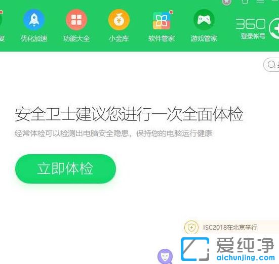 Win10图标右下角白纸怎么办
