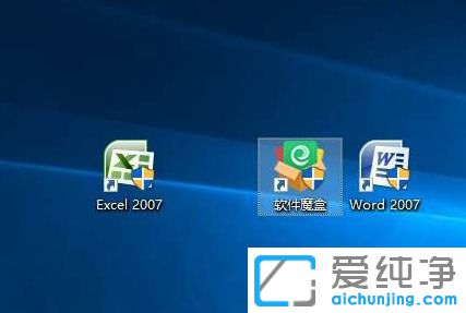 Win10图标右下角白纸怎么办