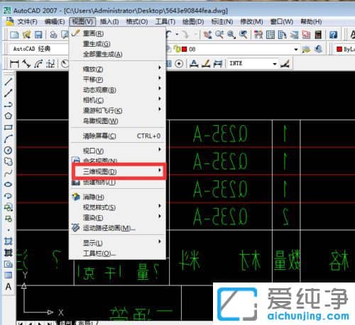Win10系统下CAD字体是反的怎么办